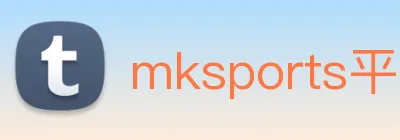 mksports平台最新公告 Logo